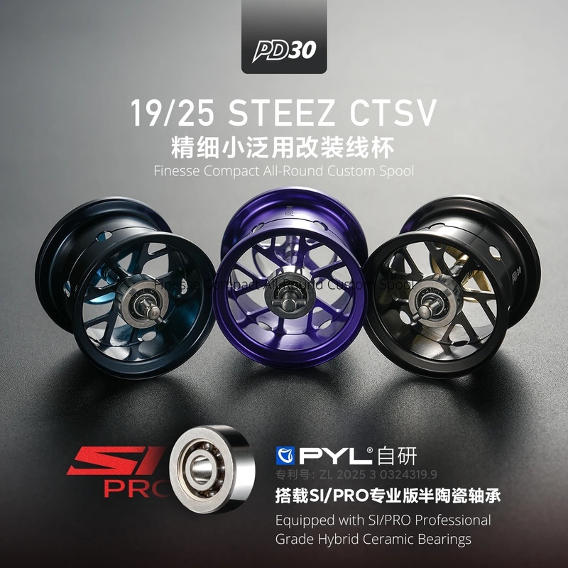 Bobina Modificata PYL PD30 per - Reel Drag Knob recensione e prezzo